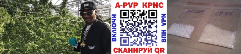 Alpha PVP Соль  Купить где  Дальнегорск 