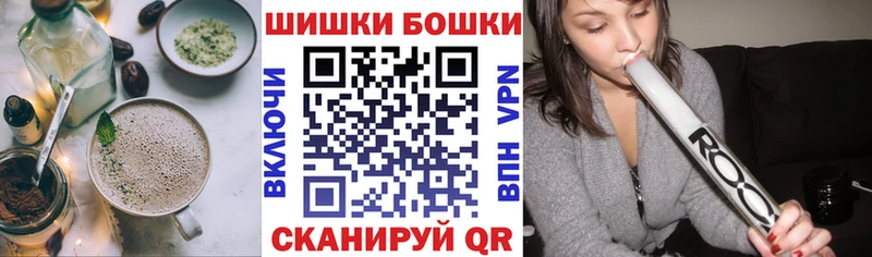 Canna-Cookies конопля Купить где Дальнегорск