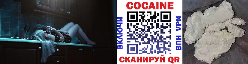 Купить где  Дальнегорск  COCAIN Колумбийский 