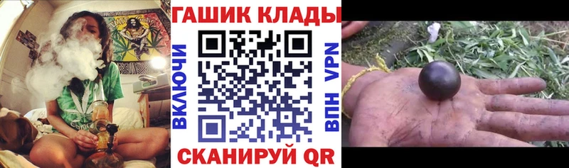 Купить  Дальнегорск  Гашиш ice o lator 