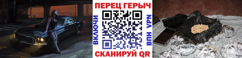ГЕРОИН VHQ  Купить  Дальнегорск 
