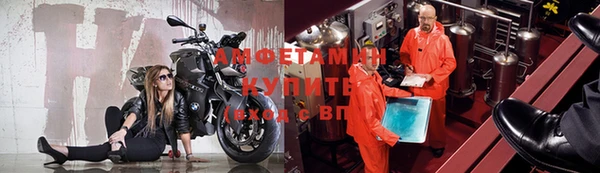 прущий лед Михайловка