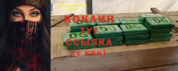 прущий лед Михайловка