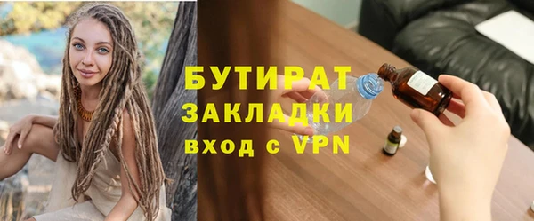 прущий лед Михайловка