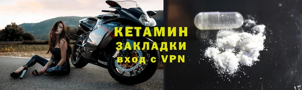 мдма Нижний Тагил