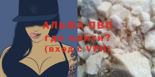 скорость mdpv Михайловск