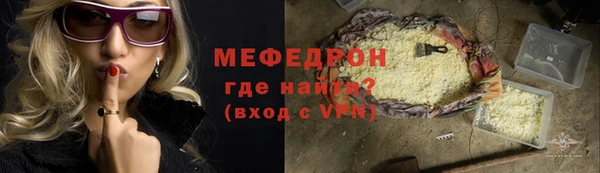 трава Михайлов