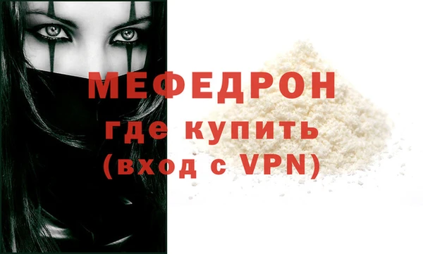 кокаин Медногорск