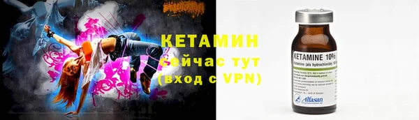 трава Чита