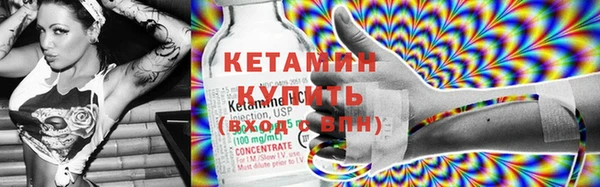 прущий лед Михайловка