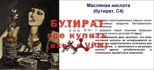 трава Михайлов