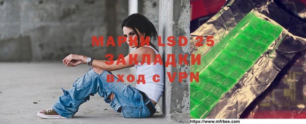прущий лед Михайловка