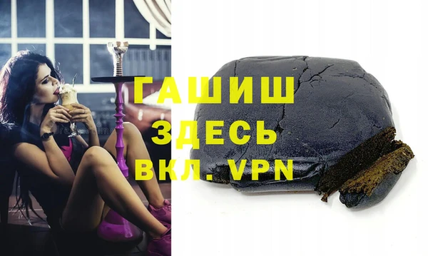 трава Михайлов