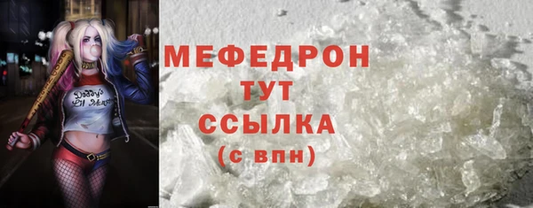 трава Михайлов