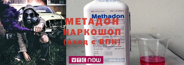 прущий лед Михайловка
