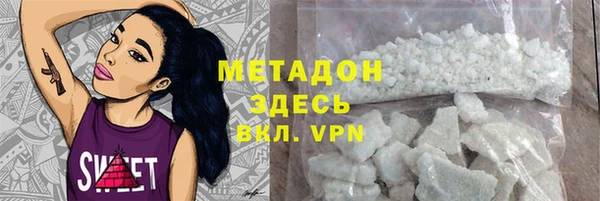 скорость mdpv Михайловск