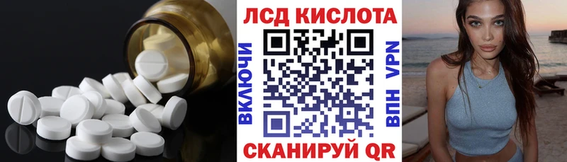 Купить  Дальнегорск  ЛСД экстази кислота 