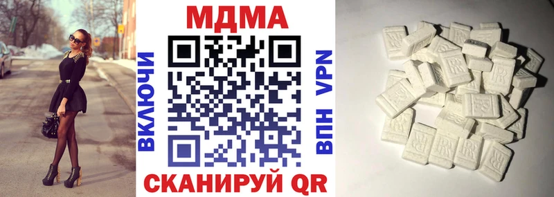 МДМА кристаллы  Купить  Дальнегорск 