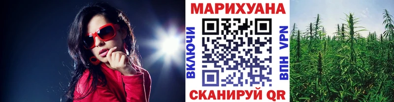 Бошки Шишки SATIVA & INDICA  Купить где  Дальнегорск 